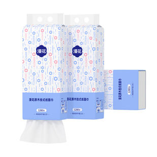 漫花抽纸高品质家用实惠装纸巾卫生间厕所餐桌面巾纸抽可擦手yz