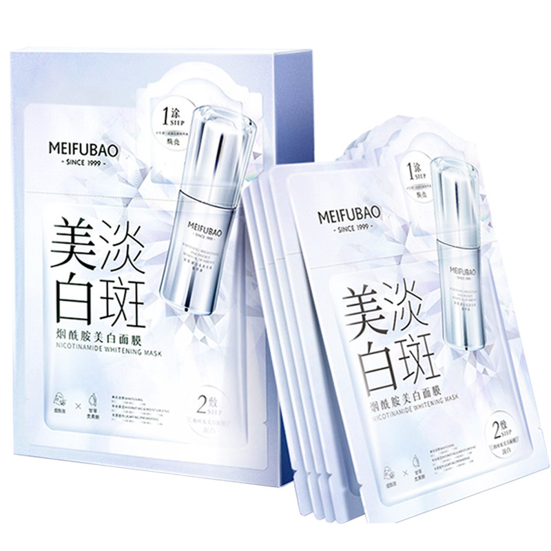 美肤宝烟酰胺美白淡斑面膜提亮肤色保湿补水面膜贴官方店正品旗舰