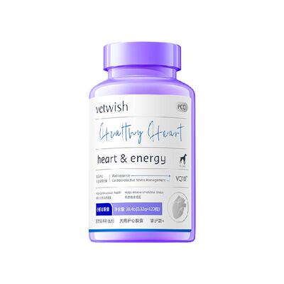 vetwish辅酶Q10宠物保健品