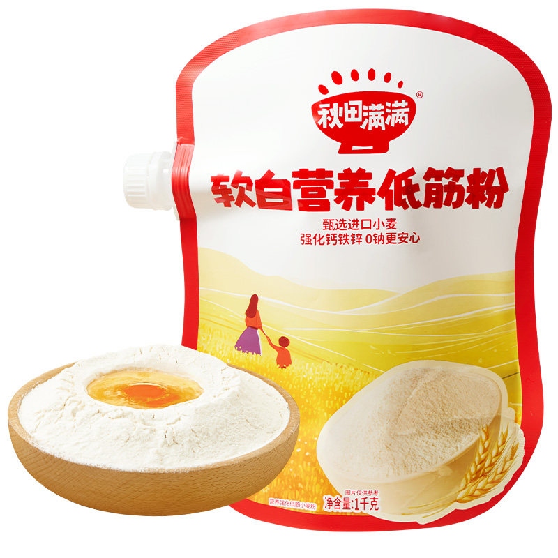 【0钠高钙】烘焙家用低筋粉