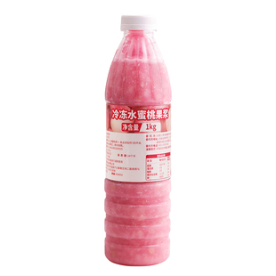 冷冻水蜜桃果浆果蓉含果肉粒果茸果酱芝芝桃桃蜜桃乌龙奶茶店原料