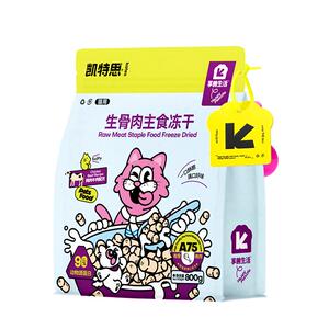 凯特思全价生骨肉冻干牛肉猫主粮