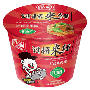 陈村过桥米线速食非油炸泡面广东米粉方便酸辣粉丝免煮冲泡桶装