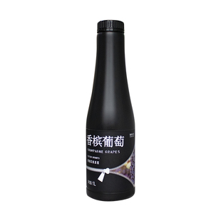 香槟多肉葡萄浓缩果汁水蜜桃百香果果浆满杯黑提奶茶店专用原料1L