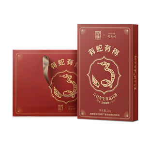 白沙溪有蛇有得蛇年生肖纪念花砖茶1kg正宗湖南安化黑茶官方正品