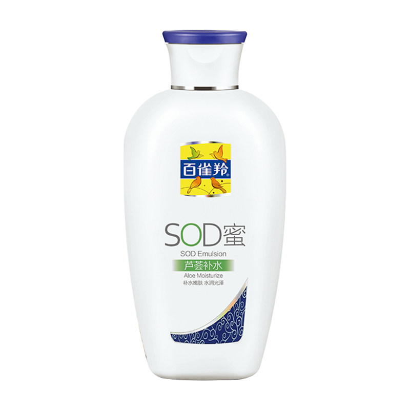 百雀羚sod蜜高保湿面霜