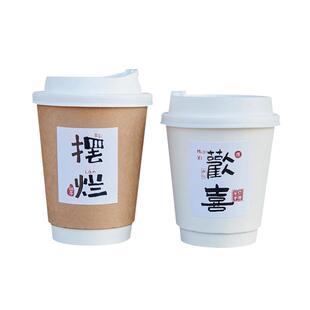 国风文字奶茶贴纸定制网红饮品一次性纸杯奶茶咖啡杯覆膜防水商用