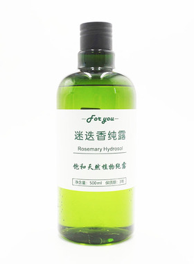 大瓶新疆马迷纯露1000ml去闭口粉刺收缩毛孔马鞭草酮迷迭香