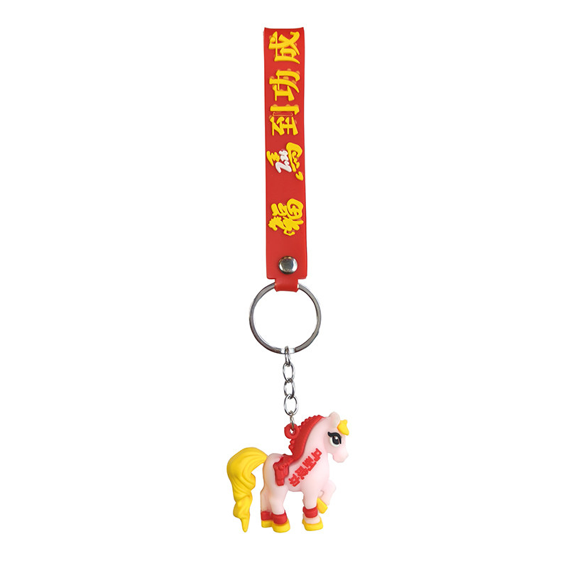 卡通马年钥匙扣挂件新年小礼品