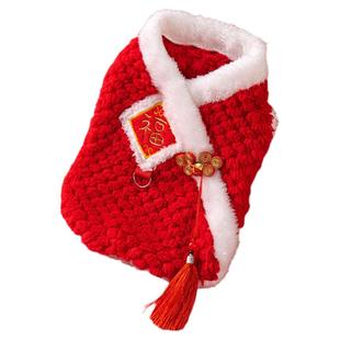 新年福字猫咪衣服冬装保暖德文缅因阿比西尼亚国风喜庆防掉毛马甲