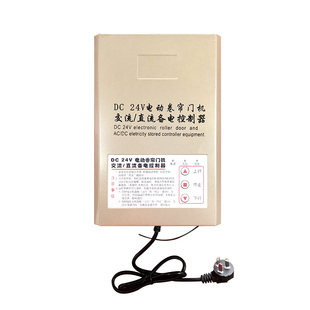 DC24V卷闸卷帘门电动卷帘电机直流开关控制器遥控器储备电源车库