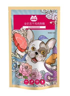 冻干泰迪双拼幼犬挑食试吃鸡肉粒