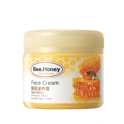 买2送1雅丽洁蜂胶70g女男滋养霜