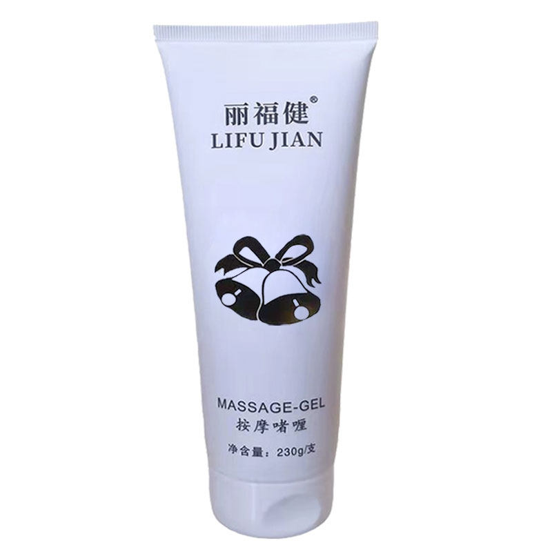 健康管理仪导电按摩啫喱膏丽福健