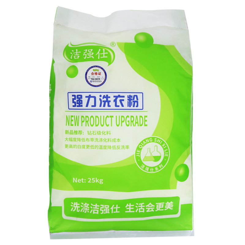 洁强仕强力洗衣粉去油去污