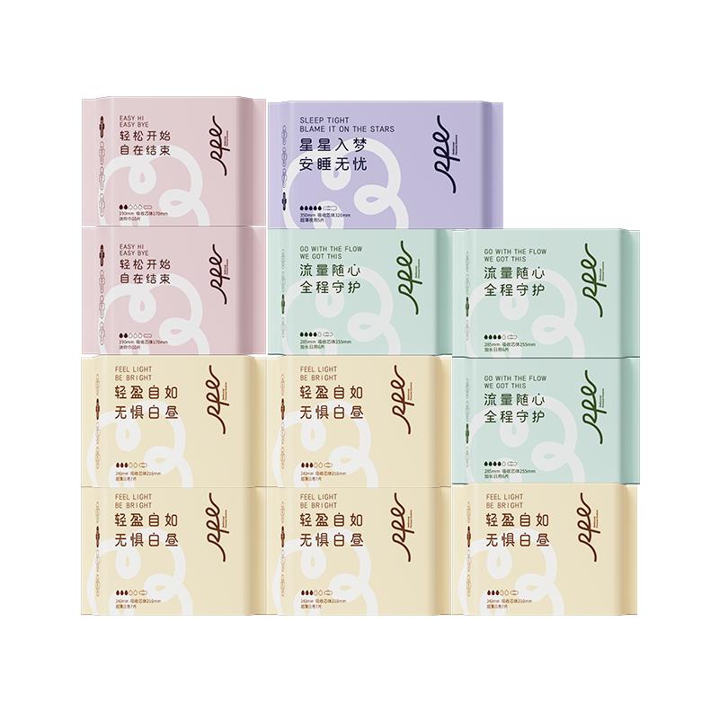 RPE瑞皮儿卫生巾茶多酚消毒级日夜组合超薄抑菌姨妈巾官方正品