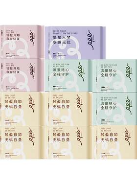瑞皮儿到手二个周期用量