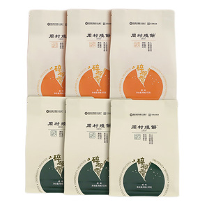 周村烧饼精品纸袋烧饼套装包装甜咸香酥薄脆孕妇可食零食65g袋装