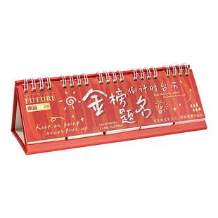 创意倒计时提醒牌365天日历2025年中考高考100天考试倒数小台历桌面摆件励志高中生大学生考研自律打卡记事本