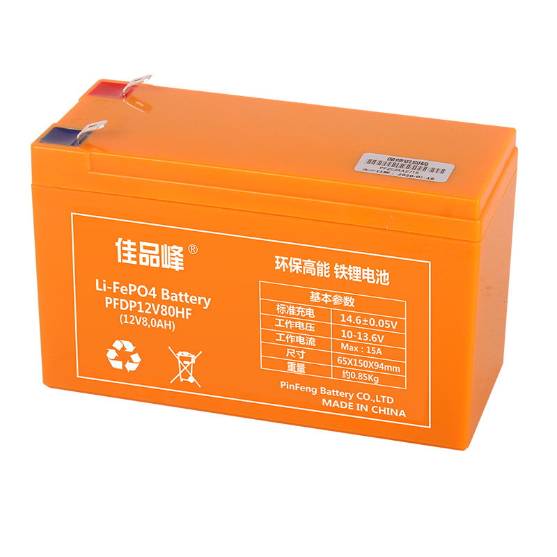 喷雾器电池12v7ah8ah蓄电池门禁儿童车音响电瓶12伏磷酸铁锂电池