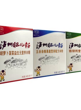 果蔬营养米粉泸州肥儿粉铁锌钙