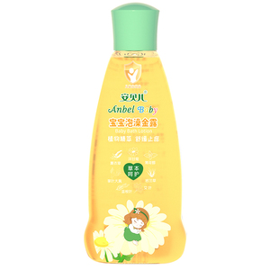 安贝儿驱蚊液喷雾婴儿宝宝户外防蚊水草本儿童专用止痒花露水