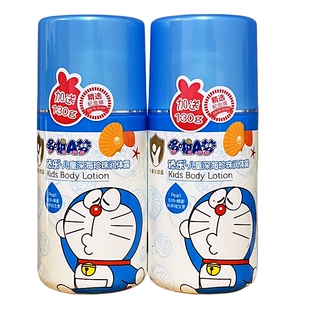 添乐哆啦a梦儿童深海珍珠润体乳儿童身体乳脸部身体均可480ml