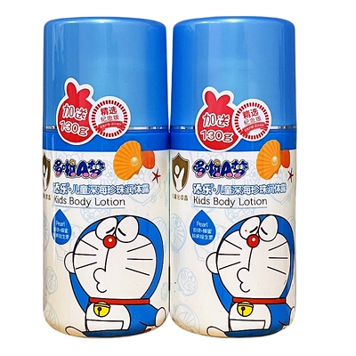 添乐儿童480ml深海珍珠润体乳
