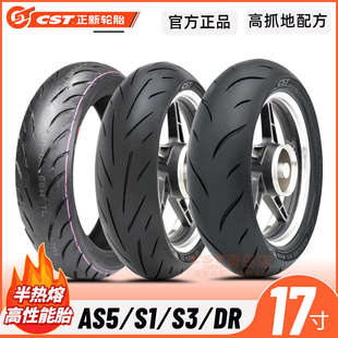130 140 1717寸胎真空CB190R摩托车 150 正新半热熔轮胎110
