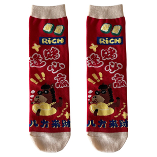 2026马年红色袜子女中筒袜秋冬本命年麻将把把胡逢赌必赢新年长袜