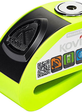 kovix摩托车碟刹锁自动报警锁KD6