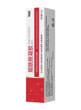 熊果苷乳膏烟酰胺凝胶复方非医用淡化暗沉提亮肤色抗氧化精华面霜