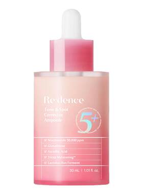 REDENCE韩国进口紧致精华皱纹烟酰胺敏敏肌oliveyoung精华30ml