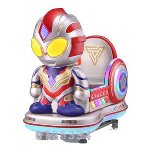 新款摇摇车投币商用儿童家用超市门口网红卡通超人摇马电动摇摆机