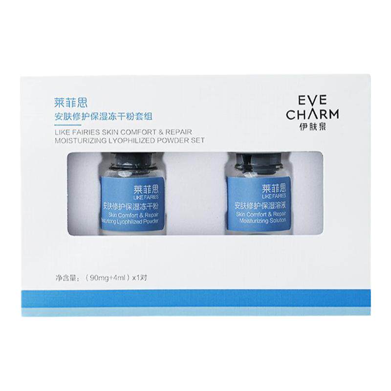 伊肤泉安肤修护冻干粉补水保湿舒缓去红祛痘敏感肌屏障修复精华液