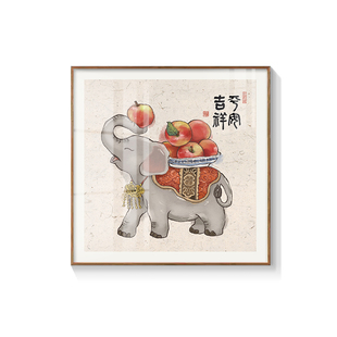 平安吉祥原创艺术挂画新中式大象客厅背景墙壁祥瑞苹果餐厅装饰画