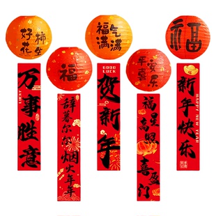 新年装饰灯笼挂饰条幅吊饰商场店铺橱窗大厅年会春节氛围场景布置