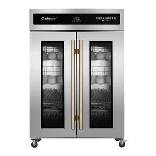 康宝XDR800-GFB1商用大容量消毒柜二星级高温食堂饭店餐馆酒店