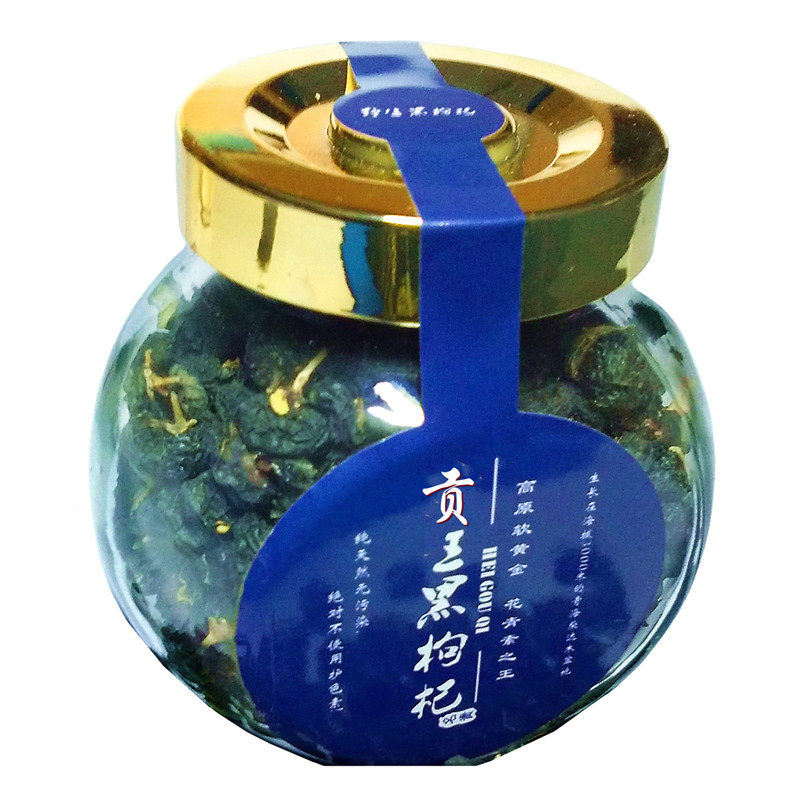诺木洪天然花青素黑枸杞