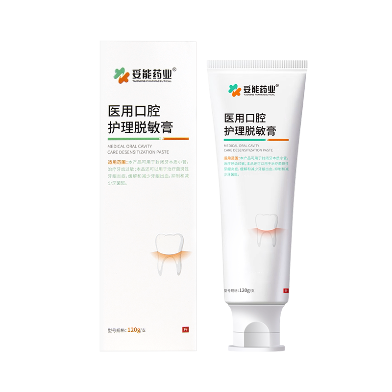 妥能医用脱敏膏抗过敏牙齿敏感专用牙龈出血口腔牙菌斑炎症