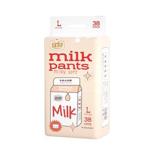 宜婴拉拉裤宝宝专用纸尿裤超薄透气M/XL/XXL泡泡腰围牛奶小内裤