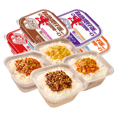 香之渝自热米饭拌饭煲仔饭278g/盒大份量免煮方便速食品懒人宿舍