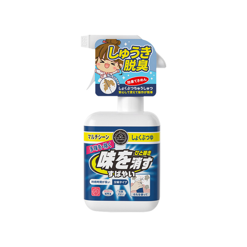 【去鱼腥臭神器】海鲜异味消除剂