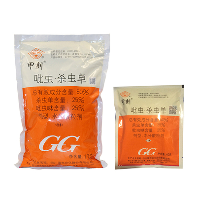 吡虫啉 杀虫单 国光甲刻花卉园林青虫椰心叶甲红棕象甲植物杀虫剂