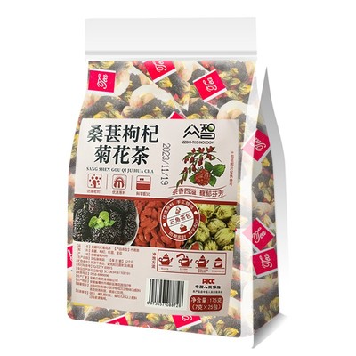 桑葚枸杞菊花茶养生肝茶熬夜男女