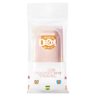 【天猫U先】口袋旅行一次性内裤日抛女士全纯棉舒适医用无菌免洗