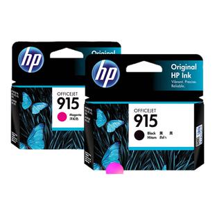 原装惠普915墨盒 HP 915XL大容量 officejet pro 8020 8022 8026 8028 8010 8012打印机墨盒