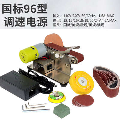 磨刀神器小型磨刀机多功能迷你砂带机微型定角打磨机剪刀台式家用