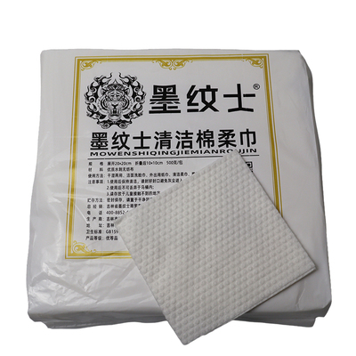纹身擦拭纸一次性美容巾擦脸巾