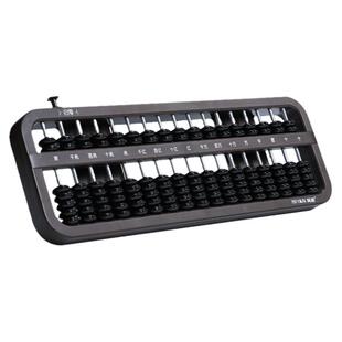 26年新款算盘小学生二年级一年级专用数学珠心算7珠13档15档算盘儿童计数器用老式数字数学学具算术算数教具